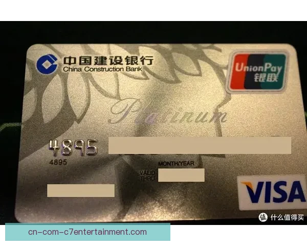 2026世界杯官方支付合作伙伴VISA升级系统助力全球赛事支付体验